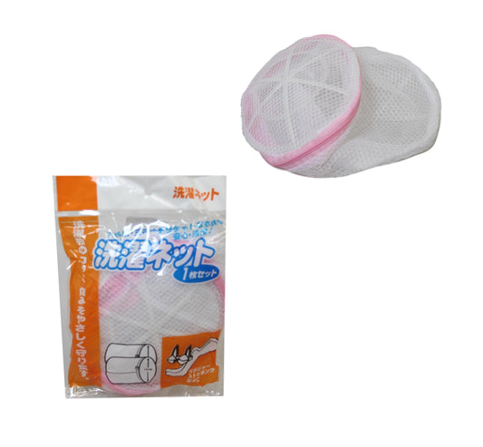 Protective Zipped Round Mesh Washing Laundry Clothes Bag 15cm 6096 (Large Letter Rate)